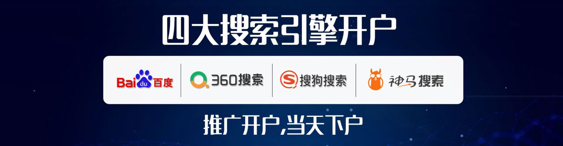 长乐sem外包