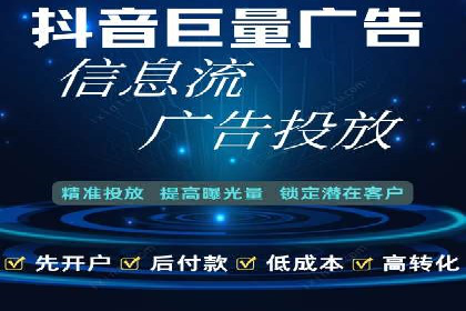 精准投放的秘诀：信息流优化师如何进行用户画像分析