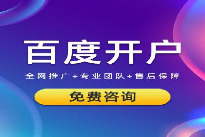 百度竞价推广运营实战技巧：如何优化广告投放时间